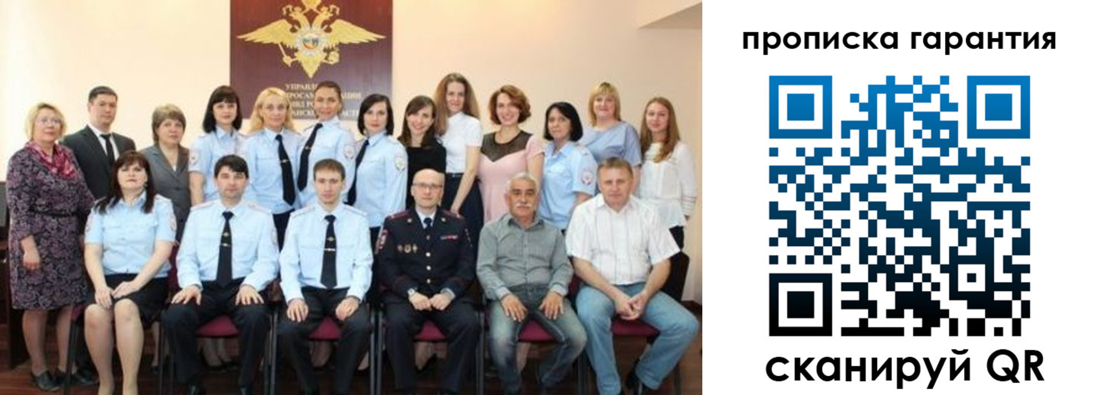 временная регистрация поиск в Тюмени