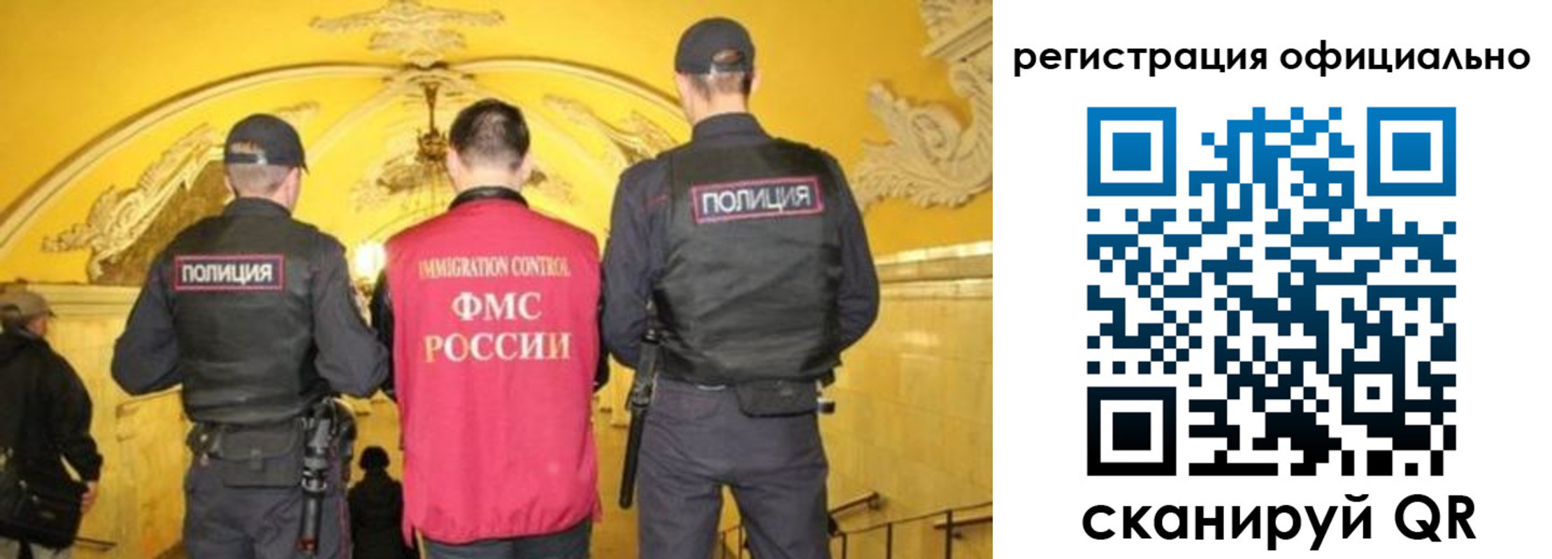 временная регистрация для всех в Тюмени