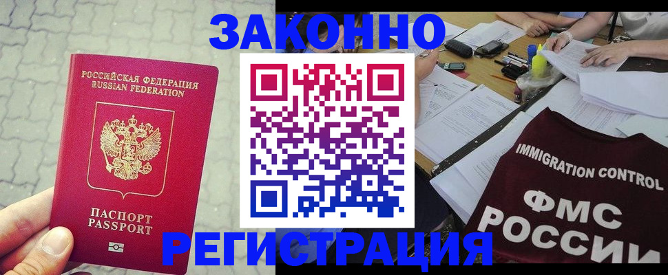 регистрация для дет. сада в Тюмени