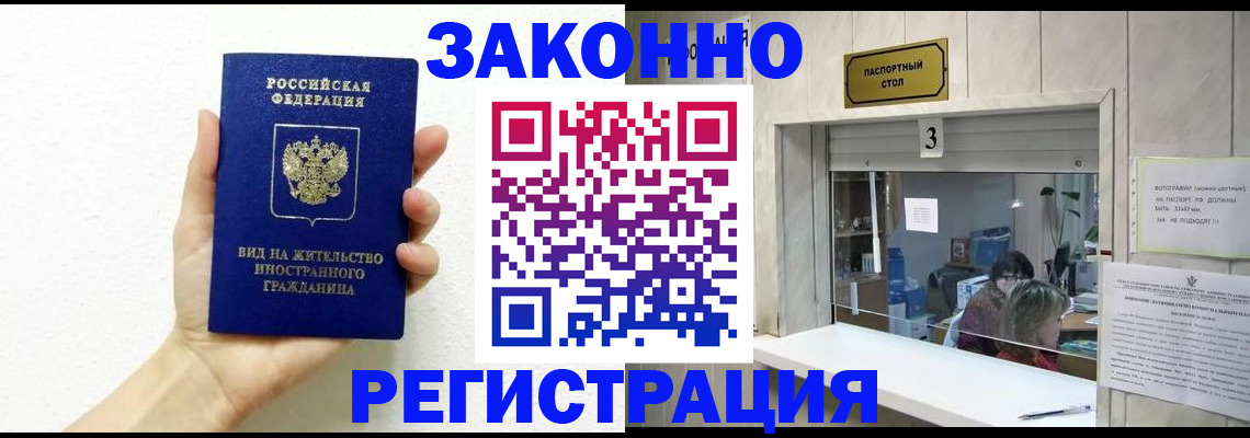 регистрация для дет. сада в Тюмени