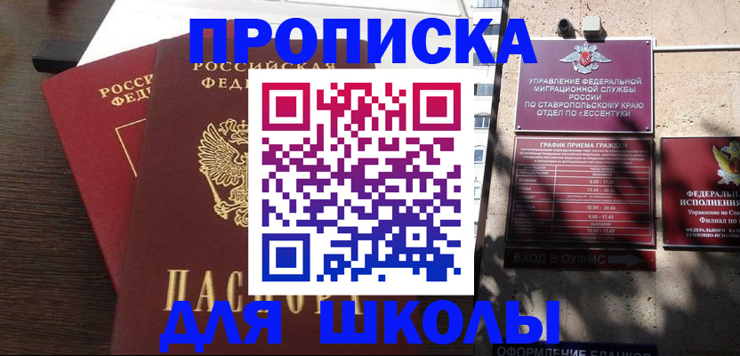 форма 3 в Тюмени